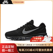 耐克（NIKE）AirMax男全掌大氣墊緩震運動(dòng)跑步鞋849559-001-009-600 849559-001 42.5