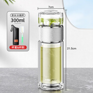 繁簡(jiǎn)正品促雙層玻璃杯男茶水分離泡茶杯過(guò)濾茶葉女杯子創(chuàng  )意個(gè)性潮 300ml冰裂銀【帶杯套杯刷】