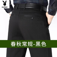 花花公子（PLAYBOY）爸爸褲子秋冬中年男士休閑褲中老年人春秋純棉老人春秋直筒褲男款 黑色 【不加絨】 30 2.3尺105-115斤