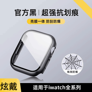 炫戴（XUANDAI）適用apple watch s10保護(hù)殼蘋果手表s9/s8保護(hù)套iwatch s7鋼化保護(hù)殼殼膜一體ultra防刮表殼配件 黑色【殼膜一體-防摔防刮】 42mm適用Apple W