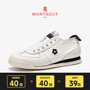 夢特嬌（MONTAGUT）一腳蹬休閑 白色 39