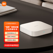 小米智能多模網(wǎng)關(guān) 2 雙頻WiFi 支持3種協(xié)議 支持藍牙 藍牙MESH Zigbee協(xié)議 智能家居聯(lián)動(dòng) 有線(xiàn)網(wǎng)口直連