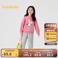 巴拉巴拉童裝兒童套裝2024年兩件套男童女童寶寶春秋裝運(yùn)動(dòng)服208324104206