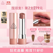 3CE釉光唇膏浮光裸#30MELTINGSMORE融巧烏龍口紅生日禮物