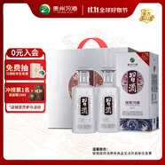 習酒 銀質 醬香型白酒 53度 500ml*2瓶 雙支裝