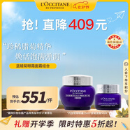 歐舒丹臘菊精華眼霜面霜組合(眼霜15ml+面霜50ml)緊致淡紋送禮