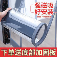 空調門(mén)簾夏季防蚊商鋪商用通用擋風(fēng)隔斷冷氣磁鐵自吸透明PVC簾子 寬35厘米-邊緣厚2點(diǎn)5料-無(wú) 1點(diǎn)01片送全套配件+安裝方