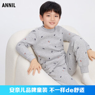 安奈兒男童裝保暖內(nèi)衣褲夾棉套裝2024冬季新款中大童加厚絲棉睡衣 灰藍(lán)花 150cm