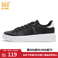 361度男板鞋運(yùn)動(dòng)鞋春季新款透氣軟底百搭小白鞋 曜石黑/361度白 42