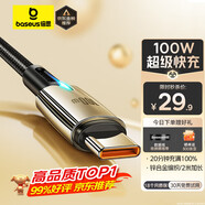 倍思Type-C數(shù)據(jù)線6A充電線100W/88W超級(jí)快充USB-C車載適用華為Pura70/Mate70pro榮耀小米手機(jī)平板5A線