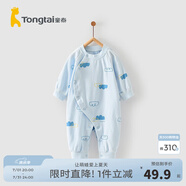 童泰四季內(nèi)衣嬰兒衣服1-18個(gè)月純棉哈衣寶寶護(hù)肚連體衣春秋 藍(lán)色云朵 59cm