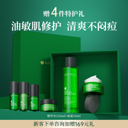 發(fā)芽時(shí)光 BUDDATE敏感肌專用水乳套裝修護(hù)屏障泛紅女干油皮補(bǔ)水保濕護(hù)膚品 【油敏肌】水120ml+面霜50ml