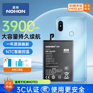 諾希 適用于紅米Note5電池  手機(jī)電池 紅米Note5/BN45
