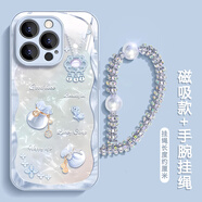 品盟（PISMEXOK）適用于蘋果iPhone16/15promax手機(jī)殼鏡頭保護(hù)套硅膠軟邊輕奢高級(jí)感時(shí)尚網(wǎng)紅ins風(fēng)女新款玻璃硬外殼 藍(lán)色殼+手鏈+內(nèi)置磁吸 iPhone 16 Pro Max