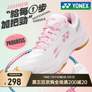 YONEX尤尼克斯羽毛球鞋男鞋女yy超輕專業(yè)減震透氣防滑訓(xùn)練運(yùn)動鞋 櫻花粉SHB220CR 防滑透氣 37 (230mm)