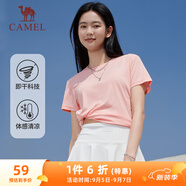 駱駝（CAMEL）速干運(yùn)動(dòng)T恤女透氣薄圓領(lǐng)短袖上衣 C23BAVL6001A 珍珠粉 M