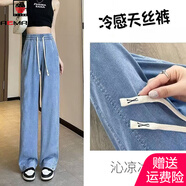 AEMAPE夏季新款超薄冰絲牛仔褲超軟高腰寬松設(shè)計(jì)感顯瘦寬松百搭直筒長褲 藍(lán)色長褲 4XL 建議160-175斤