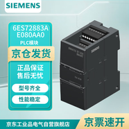 西門(mén)子 6ES72883AE080AA0 PLC 模塊 控制器 SIMATIC S7-200 SMART， 模擬輸入 SM AI08，8 模擬輸入，
