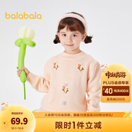 巴拉巴拉童裝兒童毛衣女童時(shí)尚甜美繡花針織衫秋冬半高領(lǐng)打底上衣 紅色調00366 90cm