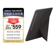 三星 Samsung 原裝Tab S10 FE+ 可拆卸支架皮套 平板保護殼 黑色