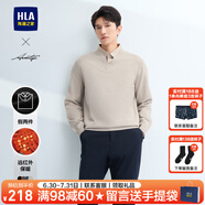 海瀾之家（HLA）長袖針織衫男裝春秋季輕商務(wù)系列假兩件襯衫領(lǐng)保暖上衣服男士毛衣 米杏17 2XL /185推薦83~90kg