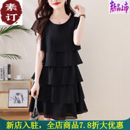 夏典素訂女王（SE.PSTP）素訂原創(chuàng  )品牌女裝黑色大碼寬松圓領(lǐng)短袖雪紡連衣裙女夏季蛋糕裙胖 圖片色 2XL 【建議120-130斤】