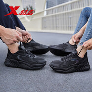 特步 XTEP跑鞋黑色情侶鞋子一男一女同款皮面防水七夕節(jié)運動鞋跑步鞋男女鞋 黑色【女款】 35