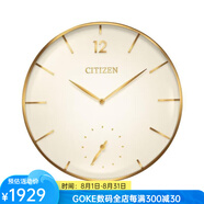 西鐵城（CITIZEN）表辦公室掛鐘家庭感極簡風(fēng)16英寸鐘表Gallery潮牌 No Color os