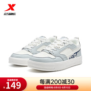 特步（XTEP）【門店同款】冬季新款創(chuàng)新板鞋男鞋休閑運(yùn)動鞋 相思灰/帆白/靛藍(lán) 42