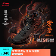 李寧桀驁丨籃球鞋男鞋透氣網(wǎng)面舒適穩(wěn)定減震回彈實(shí)戰(zhàn)鞋輕便外場運(yùn)動(dòng)鞋 【黑色煉獄】黑色-13 46