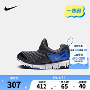 NIKE 耐克男女童毛毛蟲運(yùn)動(dòng)鞋DYNAMO FREE緩震舒適兒童一腳蹬休閑童鞋 343738-446 35 【建議腳長22cm】