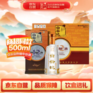 白云邊 十二年陳釀 濃醬兼香型白酒 42度 500ml*6瓶 整箱裝 新老包裝