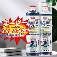巨奇嚴(yán)選 鞋子除臭劑360ml 銀離子消毒殺菌噴霧球鞋運動鞋防腳臭腳氣