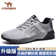 足途專柜正品2025新款男鞋夏季薄款飛織網(wǎng)面透氣運(yùn)動(dòng)鞋網(wǎng)眼輕便跑步鞋 灰色[升級(jí)款] 38