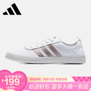 阿迪達斯（adidas）【京東奧萊】春季女鞋板鞋網(wǎng)面低幫小白鞋休閑運動鞋BD7823 36.5