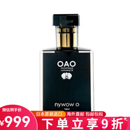 寶麗臺灣奧達士OAO蘭花油精華液晶潤養(yǎng)膚抗皺修復nywow o女媧雪蘭乳 蘭花油 100ml/瓶