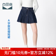 古田森A字短裙女2025夏季女裝高腰復(fù)古百褶牛仔短裙半身裙女X3757 藍(lán)色 M