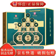 懷莊貴州茅臺(tái)鎮(zhèn)53度醬香型白酒整箱純糧食大曲坤沙窖藏白酒高粱口糧酒 53度 500mL 6瓶 禮盒裝+3個(gè)手提袋