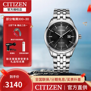 西鐵城（CITIZEN）手表 光動能皮帶男士腕表 BM7250-56E 黑盤鋼帶