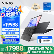 VAIO SX12 【國補(bǔ)20%】進(jìn)口輕薄筆記本電腦 12.5英寸 13代酷睿 Win11 (i7-1360P 32G 2TB SSD) 尊曜黑