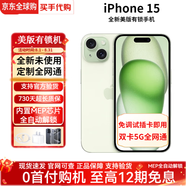【美版有鎖】Apple 蘋(píng)果15 iPhone15 全新僅激活在保后封包裝 iPhone15 綠色【6.1英寸】 128GB【內置開(kāi)卡槽+3期免息】