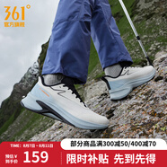 361度運(yùn)動(dòng)鞋男鞋秋季新款鋒牙雨屏防潑水跑步鞋防滑雨天黑色通勤鞋子男 南極灰/水霧藍(lán) 42