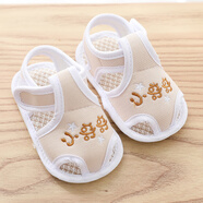 趣爾熊學(xué)步鞋夏季布涼鞋0-1歲嬰幼兒寶寶鞋可愛(ài)防滑新生兒男女3-6-9個(gè)月 小哥哥黃色 【學(xué)步牛筋底】 15 內長(cháng)12.5cm 【15碼】10-12個(gè)月