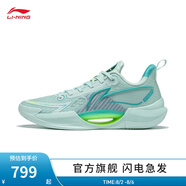 李寧（LI-NING）男鞋夏季透氣網(wǎng)面籃球鞋超輕V2男鞋輕量高回彈籃球?qū)I(yè)比賽鞋 柔水藍(lán)-7 42