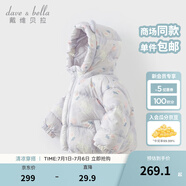 戴維貝拉（DAVE＆BELLA）兒童羽絨服女童上衣男童羽絨衣冬裝新款寶寶衣服保暖小童外套 貓咪印花DB4238127-A 130 cm（建議身高120-130cm）