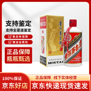 茅臺貴州茅臺酒 飛天茅臺出口版 茅臺1935 53度醬香型白酒 43度 500mL 1瓶 飛天茅臺