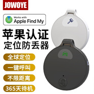 JOWOYEAirTag蘋果追蹤器認(rèn)證gps無線定位防丟器手機(jī)全球精準(zhǔn)查找適用iPhone/iPad寵物兒童老人防丟精靈