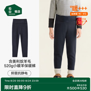 松山棉店【商場(chǎng)同款】自由穿小暖羊兒童打底褲保暖褲男童女童中大童褲子 520g-藏青 130 cm