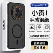 暴走適用榮耀magic6手機殼 榮耀magic6保護套 磁吸柔砂膚感透色輕薄簡(jiǎn)約撞色硬殼保護殼 柔霧黑
