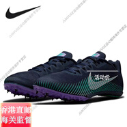 耐克（NIKE） Zoom Rival S9  專業(yè)田徑短跑中考體考跳遠(yuǎn)跑步訓(xùn)練釘鞋 AH1020-406 M9 45.5